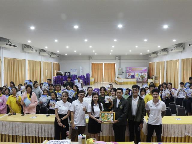 คณะวิทยาศาสตร์การแพทย์ มหาวิทยาลัยพะเยา 