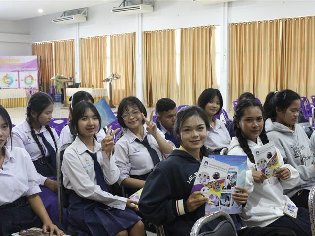 คณะวิทยาศาสตร์การแพทย์ มหาวิทยาลัยพะเยา 