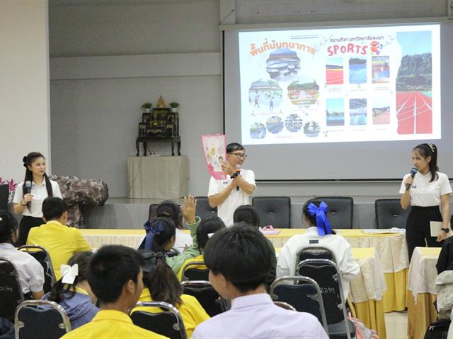 คณะวิทยาศาสตร์การแพทย์ มหาวิทยาลัยพะเยา 