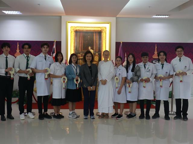 ทุนแพทย์เพื่อปวงประชา