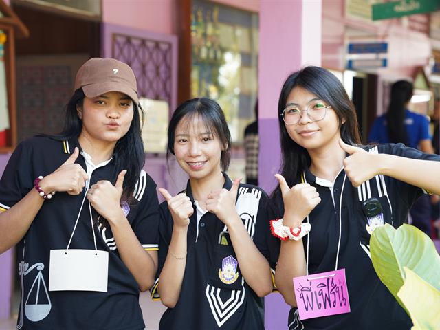 ค่ายนิติอาสา