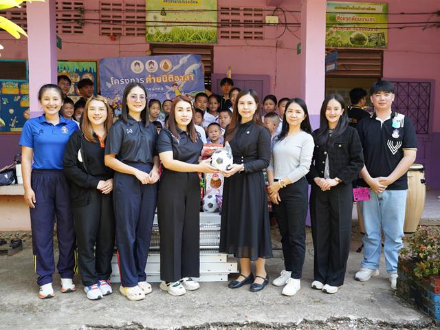 ค่ายนิติอาสา