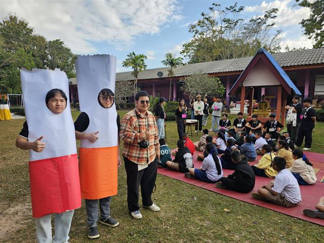 ค่ายนิติอาสา