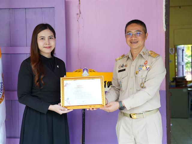 ค่ายนิติอาสา