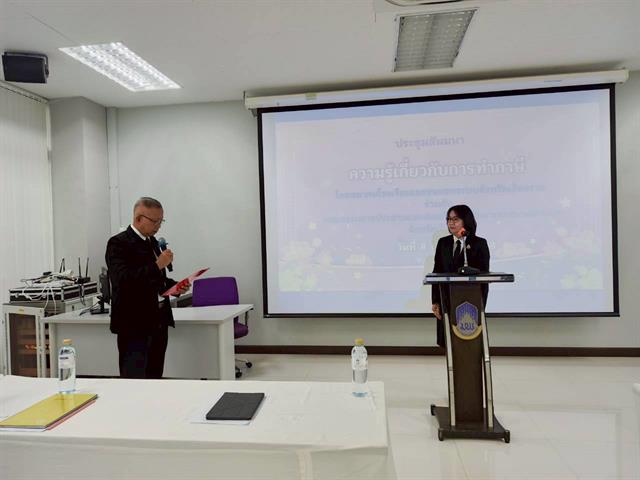 วิทยาเขตเชียงราย ให้บริการสถานที่แก่ สมาคมรร.เอกชนฯ และคณะกรรมการฯส่งเสริมการศึกษาเอกชนนอกระบบ จ.เชียงราย