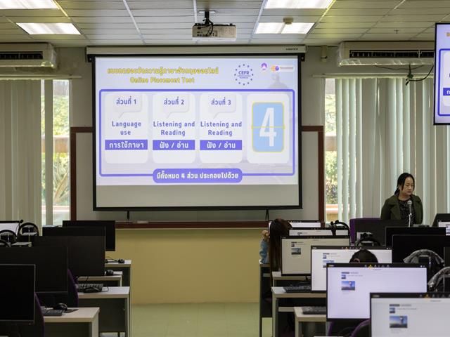 ศูนย์ภาษา คณะศิลปศาสตร์ มหาวิทยาลัยพะเยา จัดทดสอบภาษาอังกฤษด้วยระบบ AI เพื่อประเมินระดับความสามารถทางภาษาอังกฤษ ตามมาตรฐาน CEFR