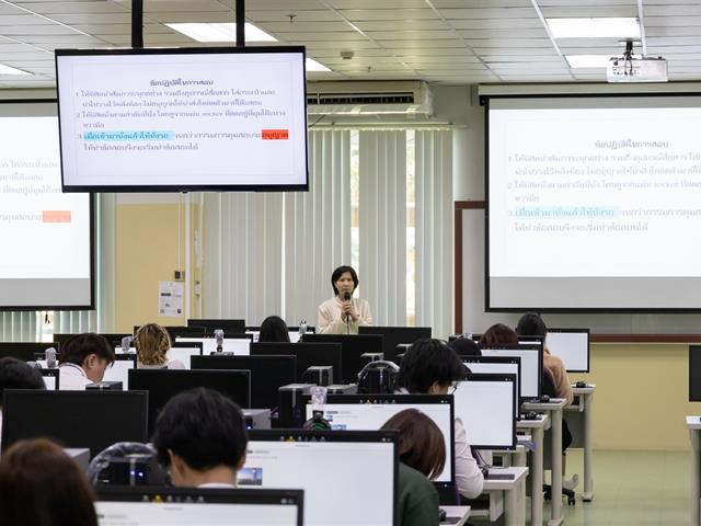 ศูนย์ภาษา คณะศิลปศาสตร์ มหาวิทยาลัยพะเยา จัดทดสอบภาษาอังกฤษด้วยระบบ AI เพื่อประเมินระดับความสามารถทางภาษาอังกฤษ ตามมาตรฐาน CEFR