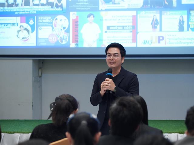 มหาวิทยาลัยพะเยา