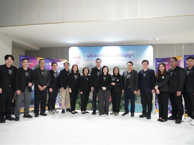 มหาวิทยาลัยพะเยา