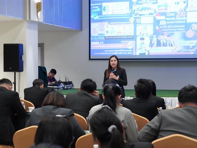 มหาวิทยาลัยพะเยา