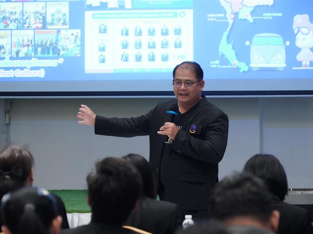 มหาวิทยาลัยพะเยา