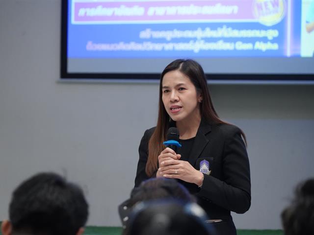 มหาวิทยาลัยพะเยา