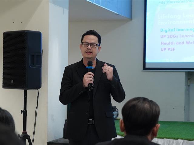 มหาวิทยาลัยพะเยา