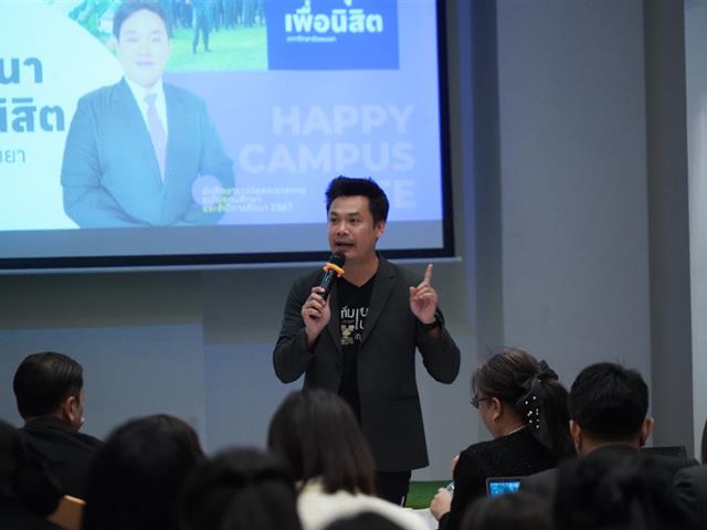 มหาวิทยาลัยพะเยา