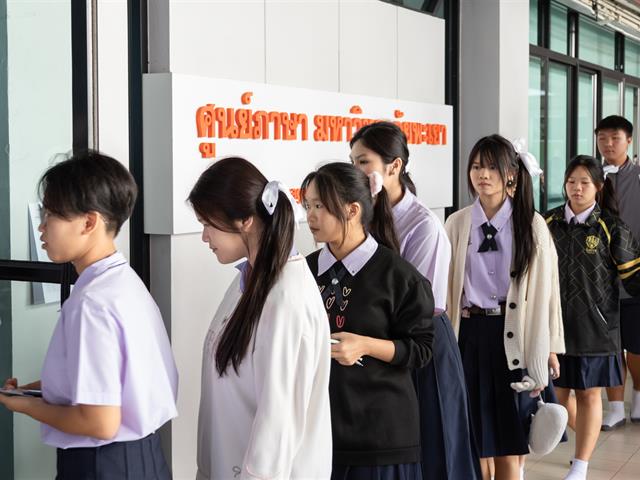 ศูนย์ภาษา คณะศิลปศาสตร์ มหาวิทยาลัยพะเยา จัดสอบวัดความรู้ภาษาอังกฤษ แก่นักเรียนโรงเรียนสาธิต มหาวิทยาลัยพะเยา ระดับมัธยมศึกษา ที่ 4-6