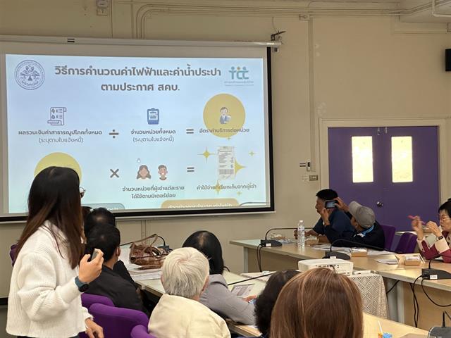 การให้เช่าอาคารเพื่ออยู่อาศัย