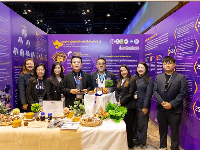 มหาวิทยาลัยพะเยา คว้ารางวัล “Thailand Talent Award 2025: Outstanding Research Organization” ตอกย้ำความเป็นเลิศด้านการบริหารจัดการงานวิจัยระดับประเทศ