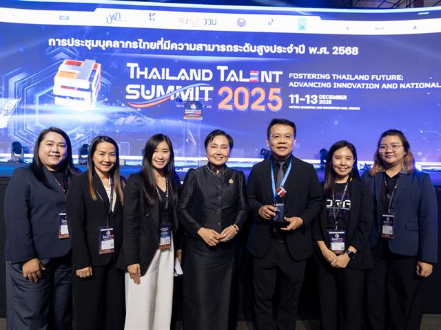 มหาวิทยาลัยพะเยา คว้ารางวัล “Thailand Talent Award 2025: Outstanding Research Organization” ตอกย้ำความเป็นเลิศด้านการบริหารจัดการงานวิจัยระดับประเทศ