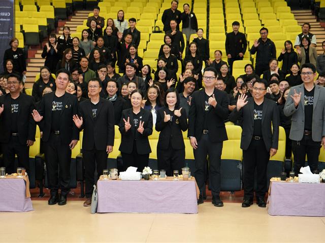 มหาวิทยาลัยพะเยา