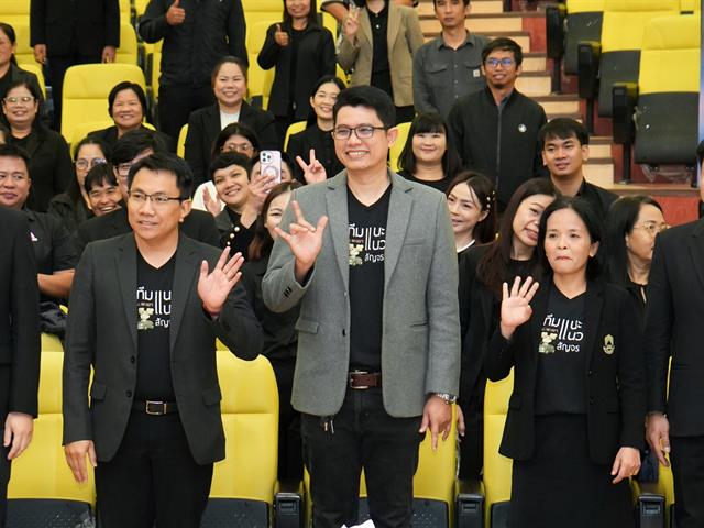 มหาวิทยาลัยพะเยา