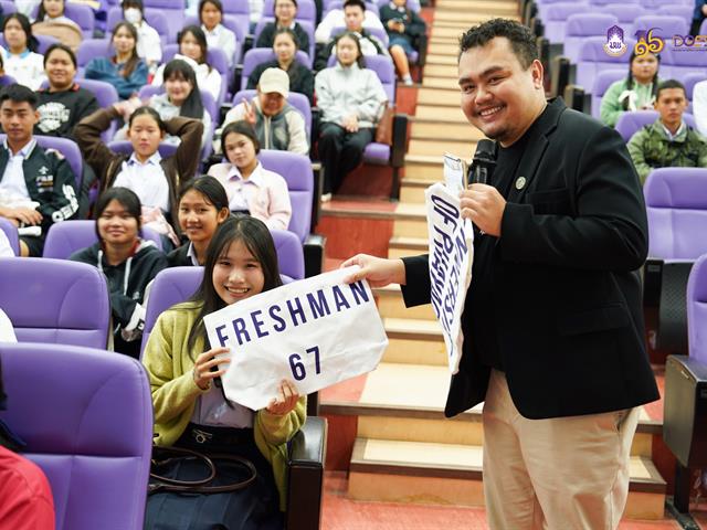 มหาวิทยาลัยพะเยา