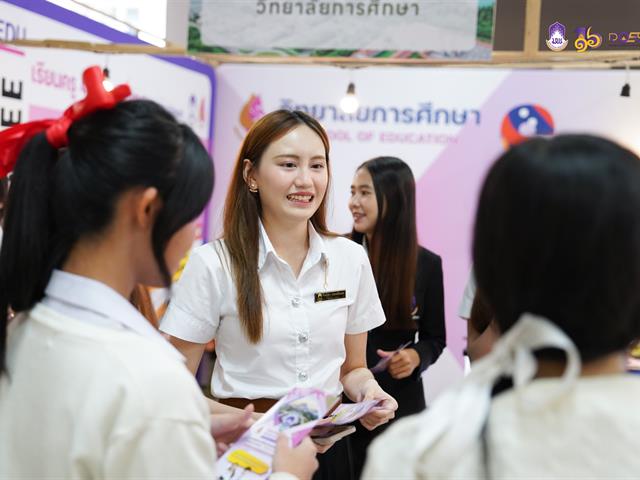 มหาวิทยาลัยพะเยา