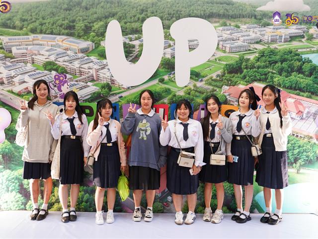 มหาวิทยาลัยพะเยา