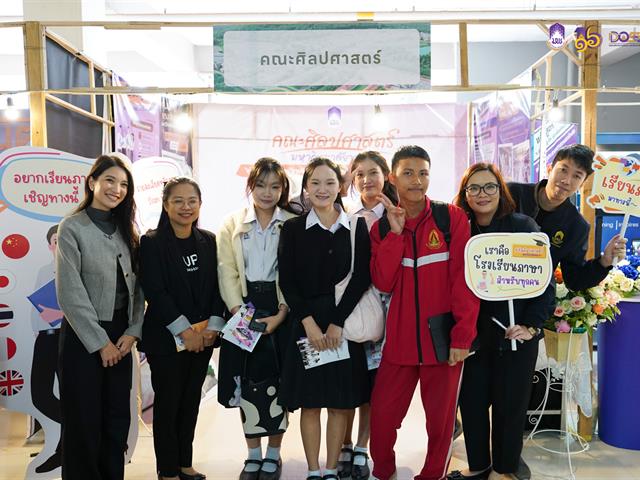 มหาวิทยาลัยพะเยา