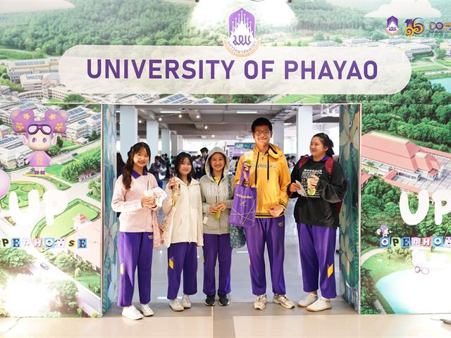 มหาวิทยาลัยพะเยา