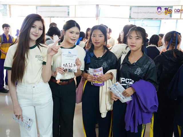 มหาวิทยาลัยพะเยา