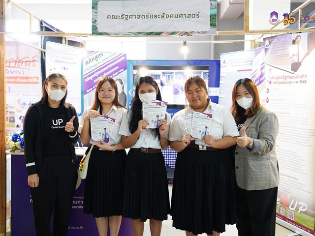 มหาวิทยาลัยพะเยา