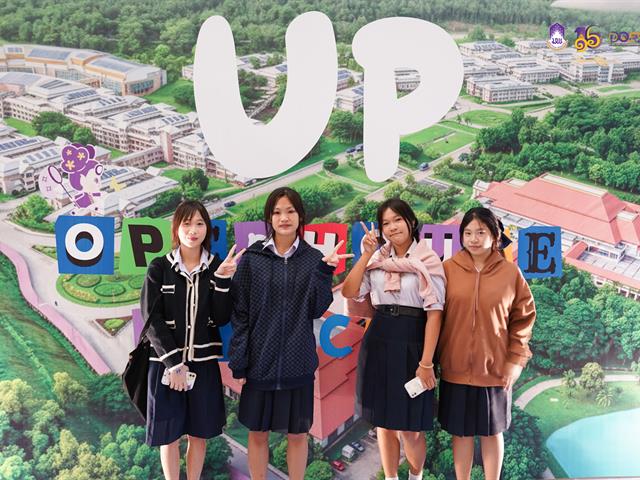 มหาวิทยาลัยพะเยา