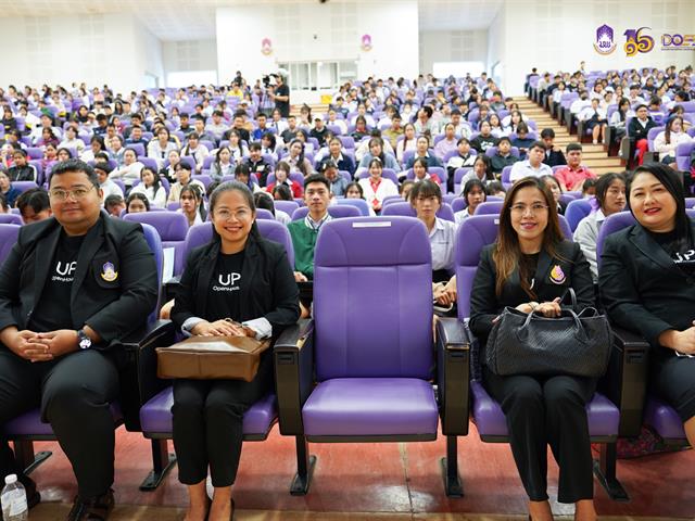 มหาวิทยาลัยพะเยา