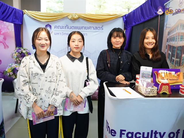 มหาวิทยาลัยพะเยา