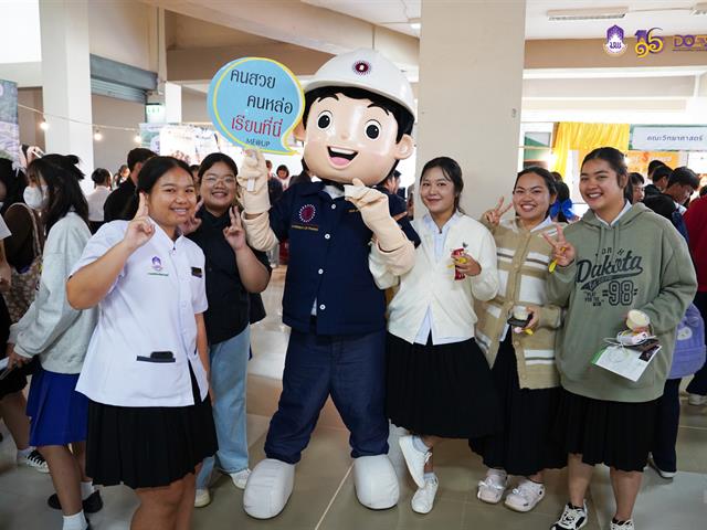 มหาวิทยาลัยพะเยา