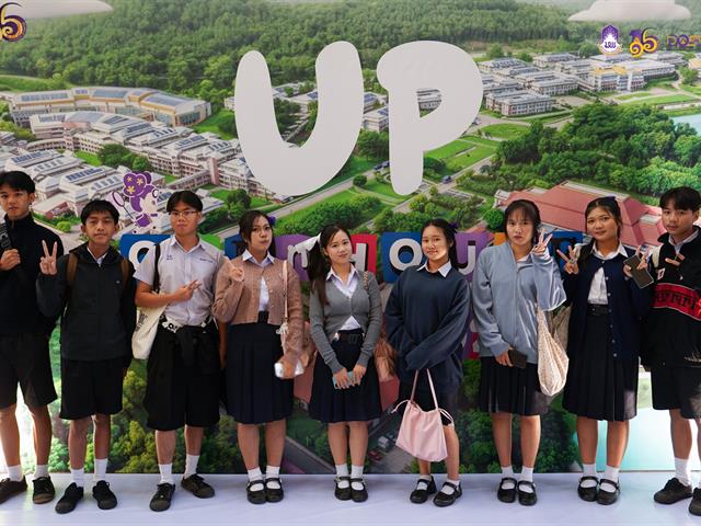 มหาวิทยาลัยพะเยา