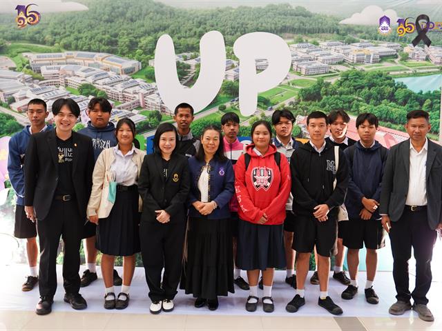 มหาวิทยาลัยพะเยา