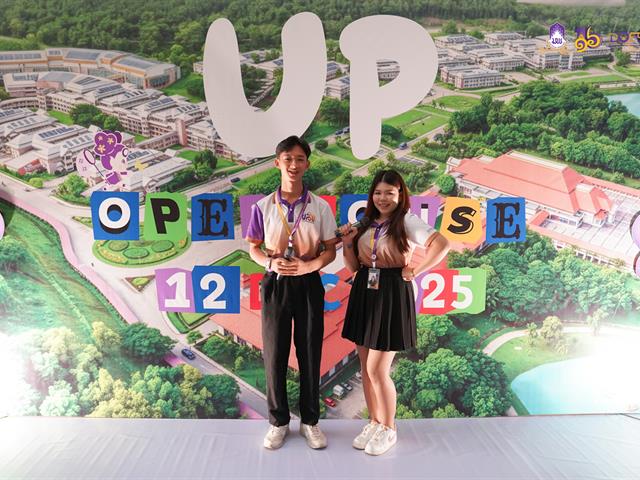 มหาวิทยาลัยพะเยา