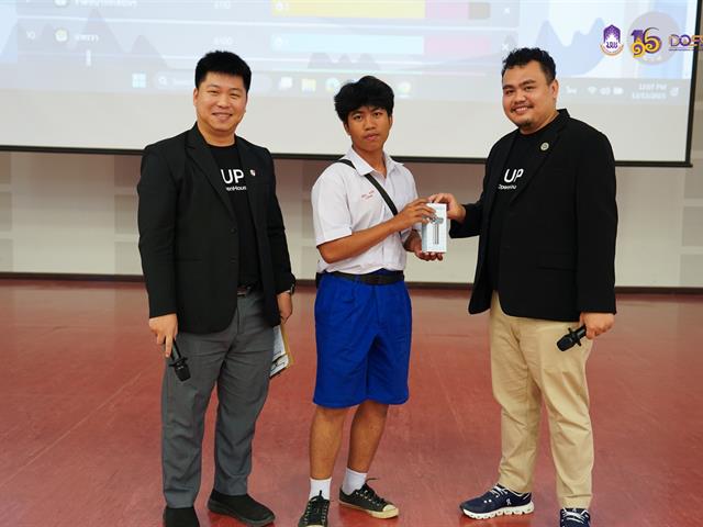 มหาวิทยาลัยพะเยา