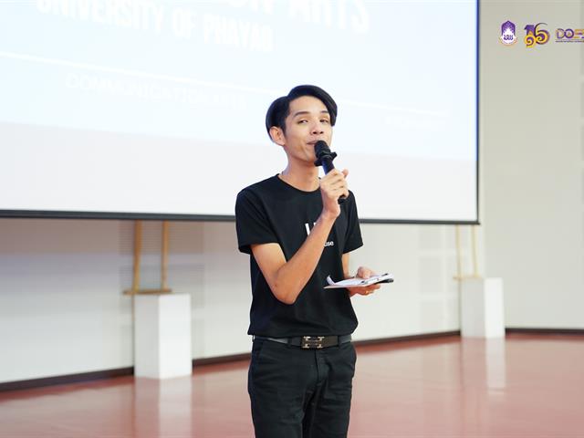 มหาวิทยาลัยพะเยา