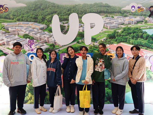 มหาวิทยาลัยพะเยา