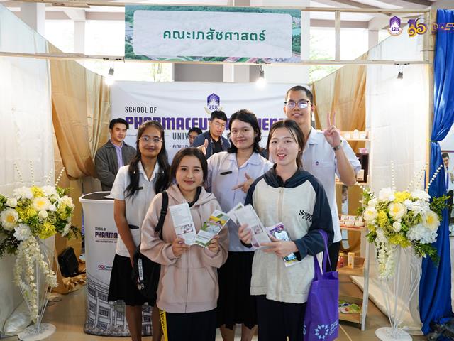 มหาวิทยาลัยพะเยา