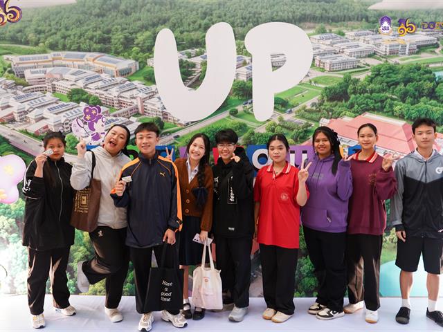 มหาวิทยาลัยพะเยา