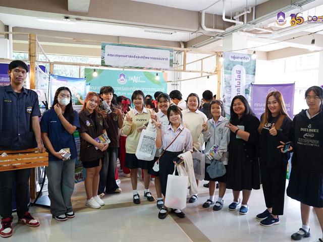 มหาวิทยาลัยพะเยา