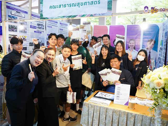 มหาวิทยาลัยพะเยา