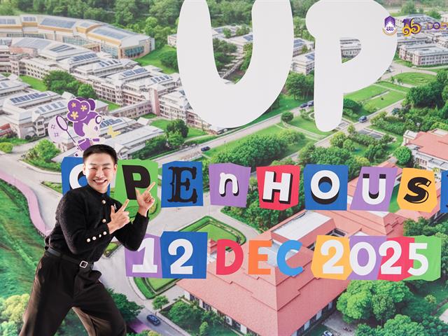 มหาวิทยาลัยพะเยา