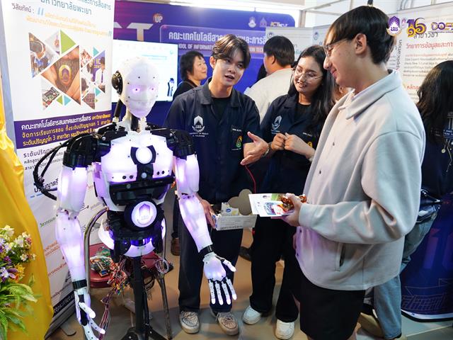 มหาวิทยาลัยพะเยา