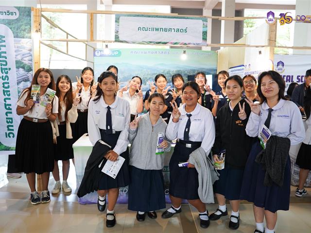 มหาวิทยาลัยพะเยา