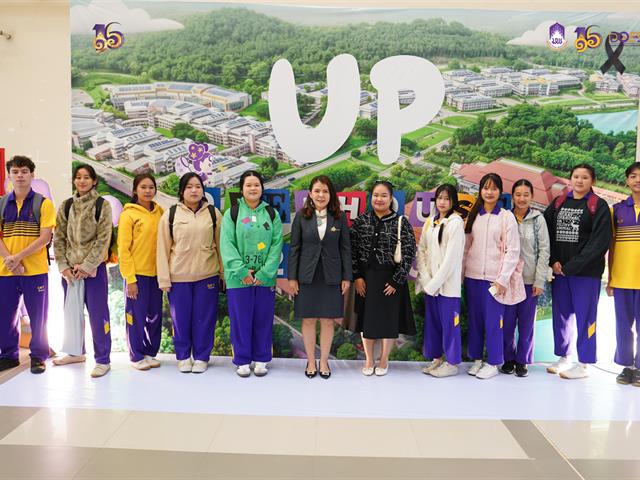 มหาวิทยาลัยพะเยา