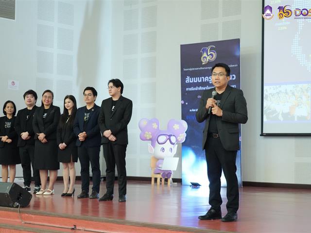 มหาวิทยาลัยพะเยา